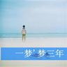 原版莱昂大学文凭【degxx.com】